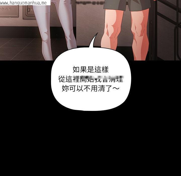 韩国漫画幸福来得太突然韩漫_幸福来得太突然-第2话在线免费阅读-韩国漫画-第137张图片