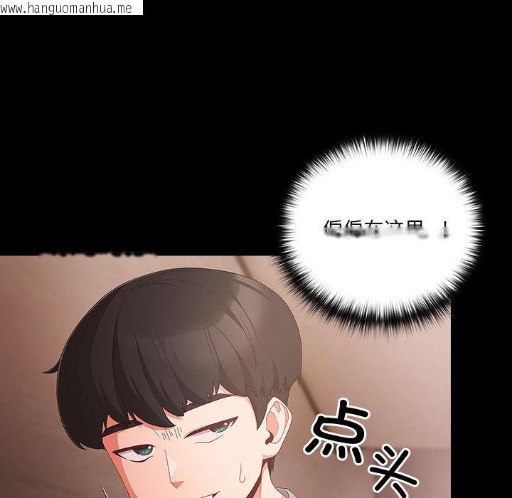 韩国漫画幸福来得太突然韩漫_幸福来得太突然-第2话在线免费阅读-韩国漫画-第126张图片