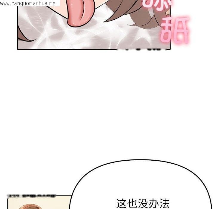 韩国漫画夫妇游戏韩漫_夫妇游戏-第7话在线免费阅读-韩国漫画-第160张图片