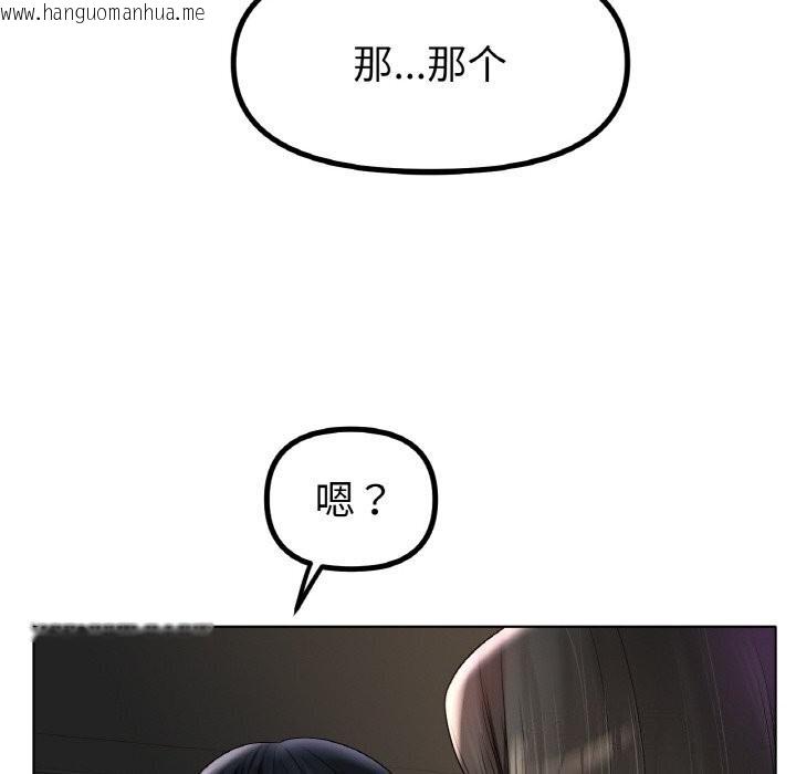 韩国漫画冰上之爱/冰上恋人韩漫_冰上之爱/冰上恋人-第53话在线免费阅读-韩国漫画-第26张图片