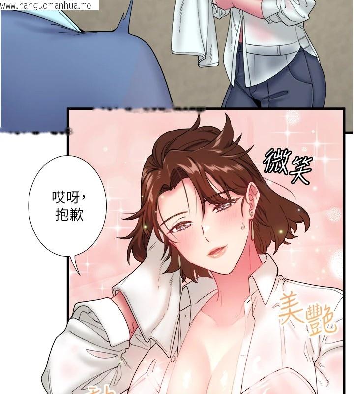 韩国漫画秘密温泉:混汤旅馆韩漫_秘密温泉:混汤旅馆-第10话-婀娜多姿的妹妹在线免费阅读-韩国漫画-第37张图片