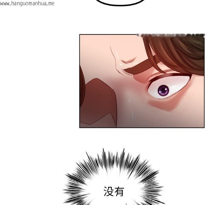 韩国漫画冰上之爱/冰上恋人韩漫_冰上之爱/冰上恋人-第53话在线免费阅读-韩国漫画-第69张图片