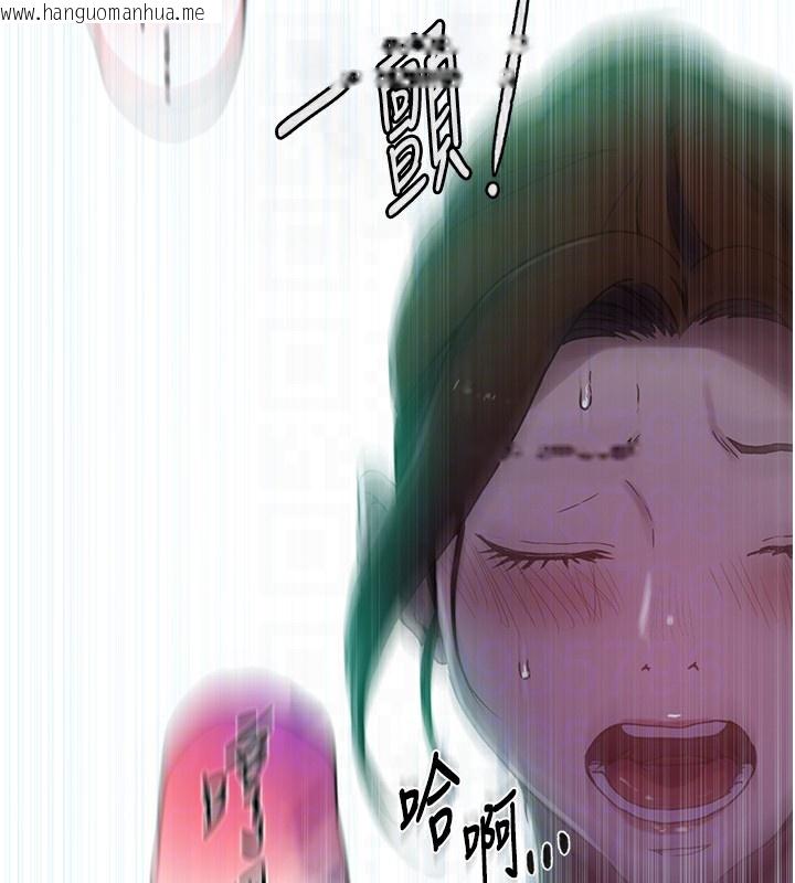 韩国漫画秘密教学韩漫_秘密教学-第249话-帮妳的鲍鲍解套在线免费阅读-韩国漫画-第108张图片