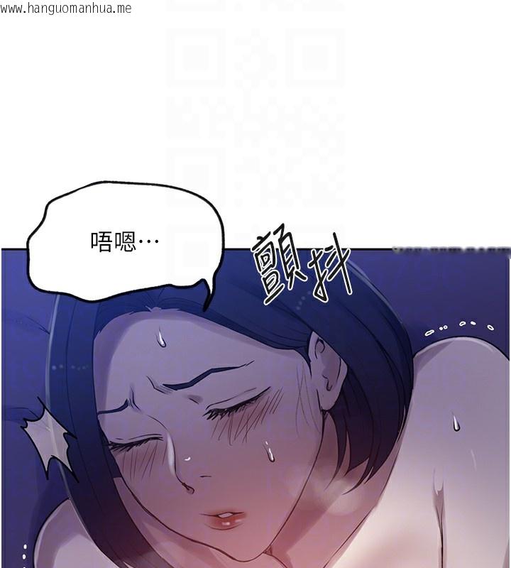 韩国漫画秘密教学韩漫_秘密教学-第249话-帮妳的鲍鲍解套在线免费阅读-韩国漫画-第49张图片