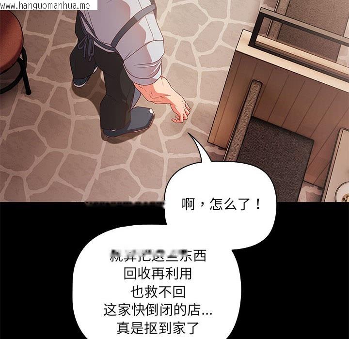 韩国漫画幸福来得太突然韩漫_幸福来得太突然-第1话在线免费阅读-韩国漫画-第14张图片