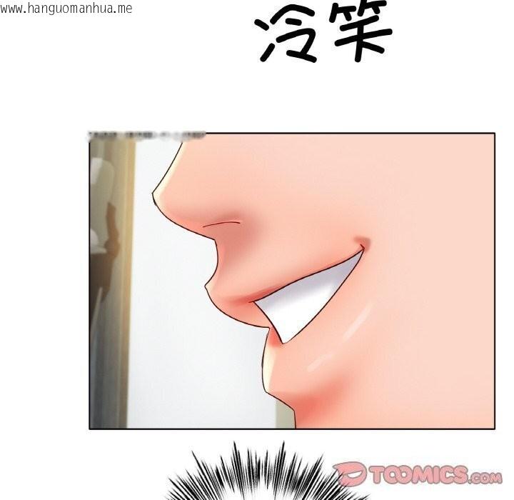 韩国漫画冰上之爱/冰上恋人韩漫_冰上之爱/冰上恋人-第53话在线免费阅读-韩国漫画-第75张图片