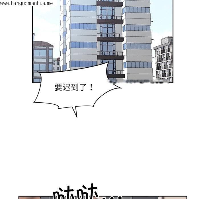 韩国漫画最强男人韩漫_最强男人-第4话在线免费阅读-韩国漫画-第160张图片