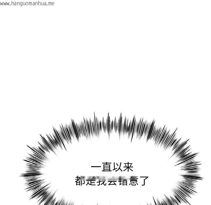 韩国漫画冰上之爱/冰上恋人韩漫_冰上之爱/冰上恋人-第53话在线免费阅读-韩国漫画-第37张图片