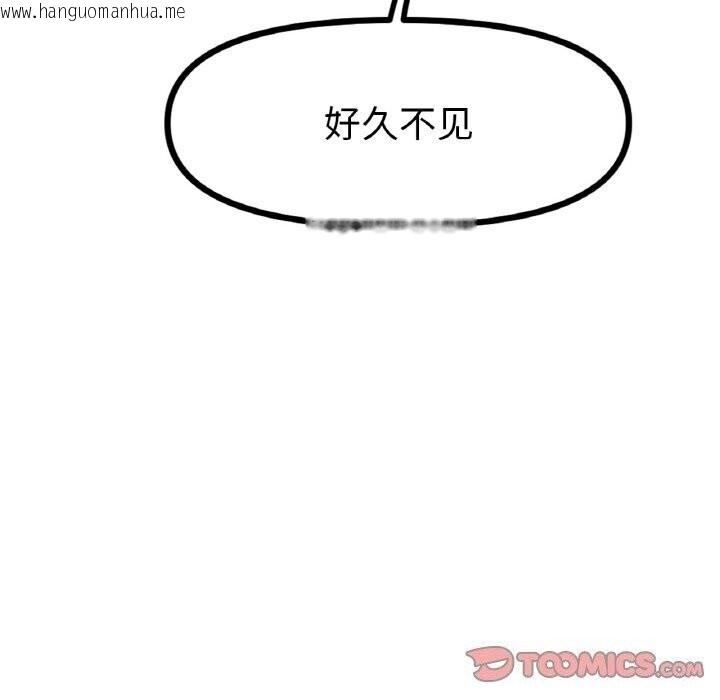 韩国漫画冰上之爱/冰上恋人韩漫_冰上之爱/冰上恋人-第53话在线免费阅读-韩国漫画-第156张图片