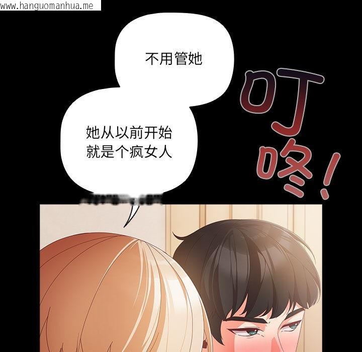 韩国漫画幸福来得太突然韩漫_幸福来得太突然-第1话在线免费阅读-韩国漫画-第165张图片