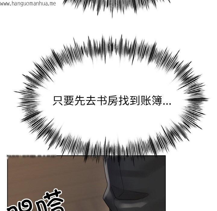 韩国漫画冰上之爱/冰上恋人韩漫_冰上之爱/冰上恋人-第53话在线免费阅读-韩国漫画-第61张图片