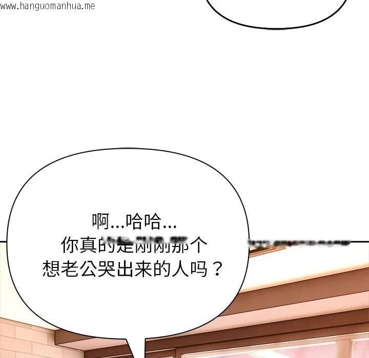 韩国漫画夫妇游戏韩漫_夫妇游戏-第7话在线免费阅读-韩国漫画-第67张图片