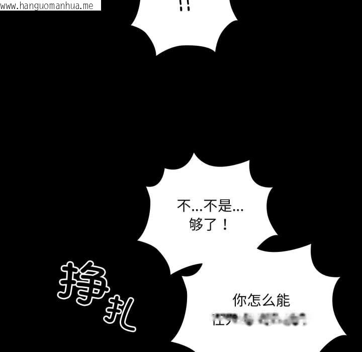 韩国漫画幸福来得太突然韩漫_幸福来得太突然-第1话在线免费阅读-韩国漫画-第211张图片