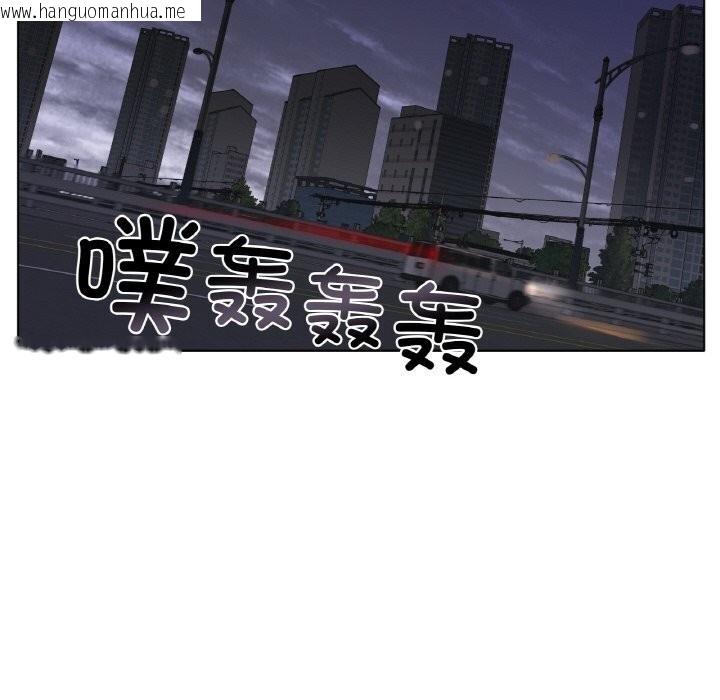 韩国漫画冰上之爱/冰上恋人韩漫_冰上之爱/冰上恋人-第53话在线免费阅读-韩国漫画-第42张图片