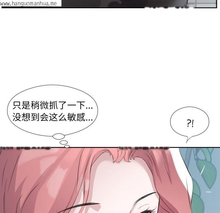 韩国漫画回归单身的继女韩漫_回归单身的继女-第8话在线免费阅读-韩国漫画-第78张图片