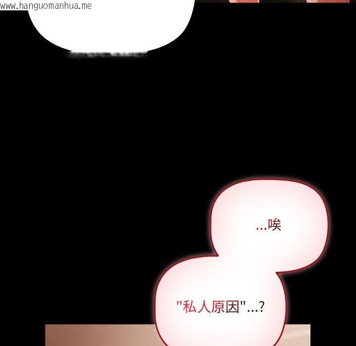 韩国漫画幸福来得太突然韩漫_幸福来得太突然-第2话在线免费阅读-韩国漫画-第130张图片