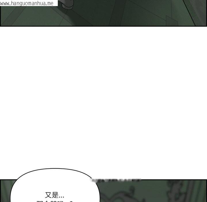 韩国漫画最强男人韩漫_最强男人-第4话在线免费阅读-韩国漫画-第76张图片