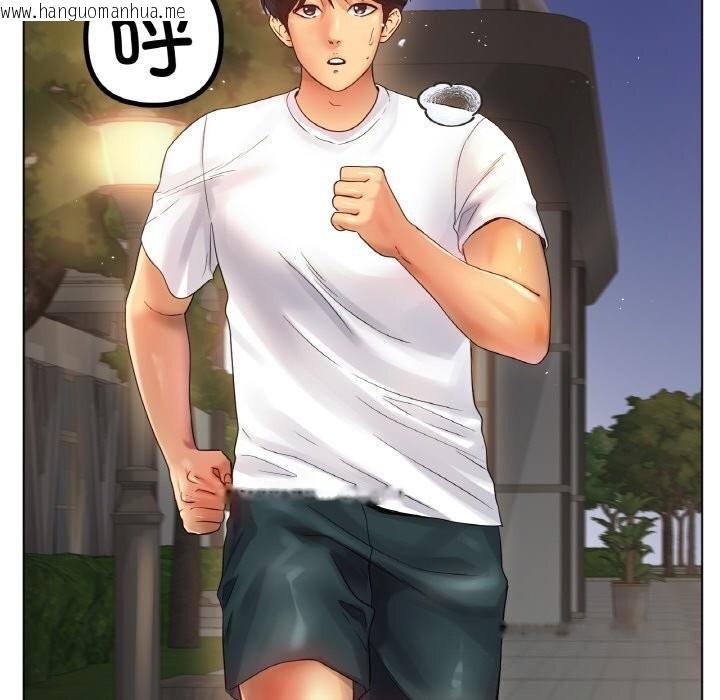 韩国漫画冰上之爱/冰上恋人韩漫_冰上之爱/冰上恋人-第53话在线免费阅读-韩国漫画-第87张图片