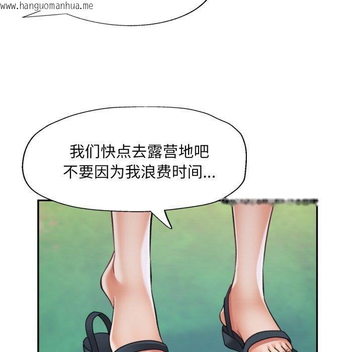 韩国漫画已嫁人的她韩漫_已嫁人的她-第7话在线免费阅读-韩国漫画-第66张图片