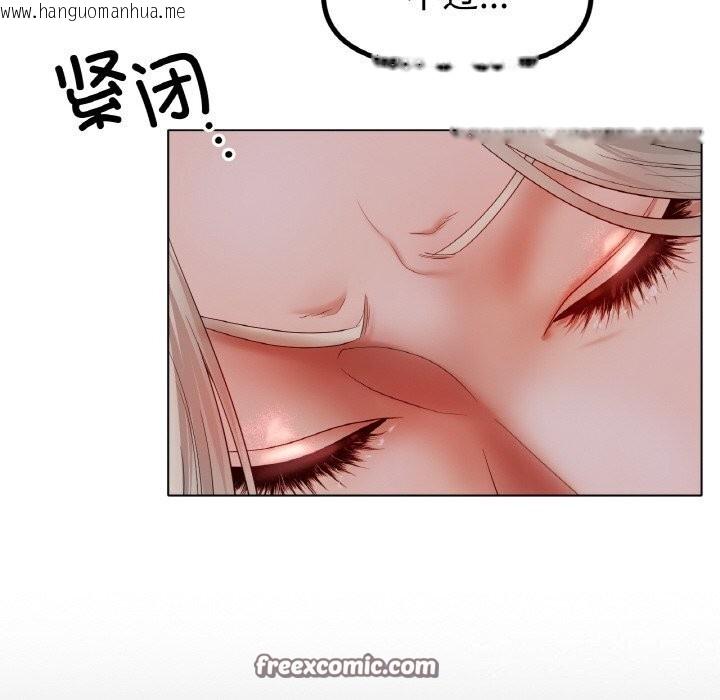 韩国漫画冰上之爱/冰上恋人韩漫_冰上之爱/冰上恋人-第53话在线免费阅读-韩国漫画-第96张图片