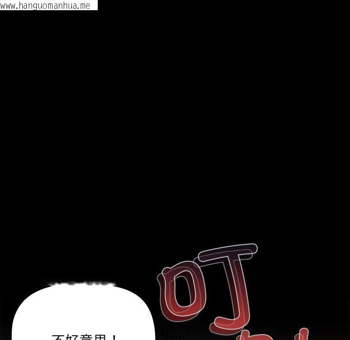 韩国漫画幸福来得太突然韩漫_幸福来得太突然-第1话在线免费阅读-韩国漫画-第158张图片