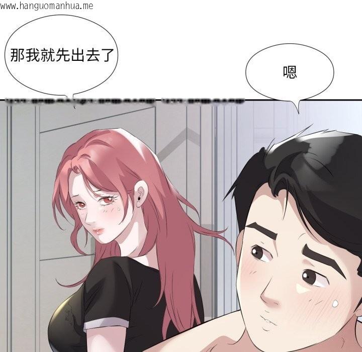 韩国漫画回归单身的继女韩漫_回归单身的继女-第8话在线免费阅读-韩国漫画-第47张图片