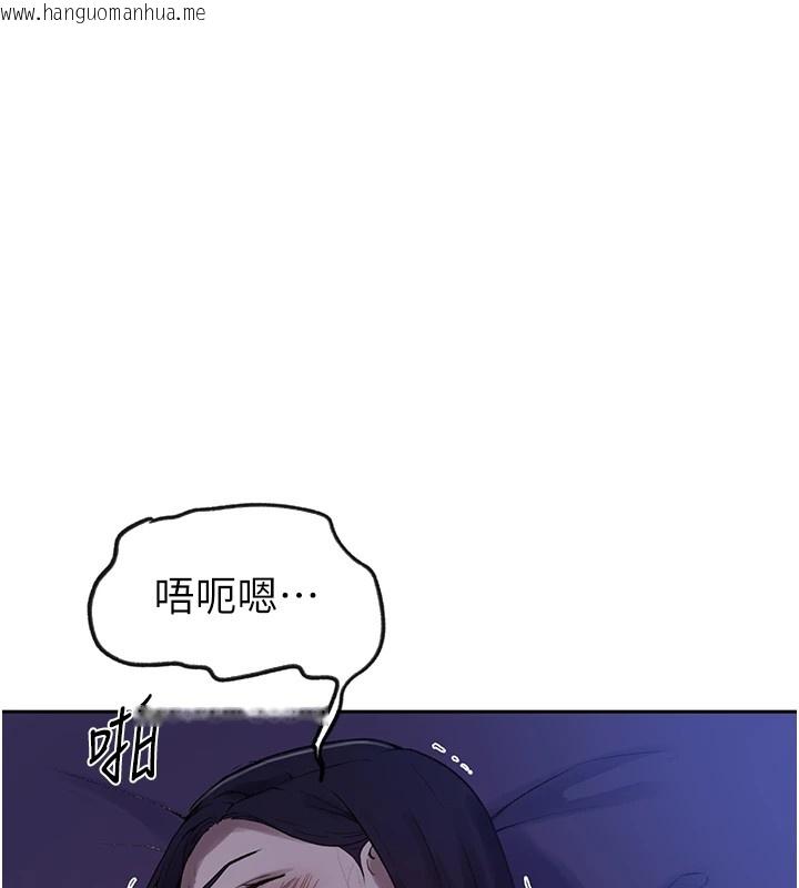 韩国漫画秘密教学韩漫_秘密教学-第249话-帮妳的鲍鲍解套在线免费阅读-韩国漫画-第56张图片