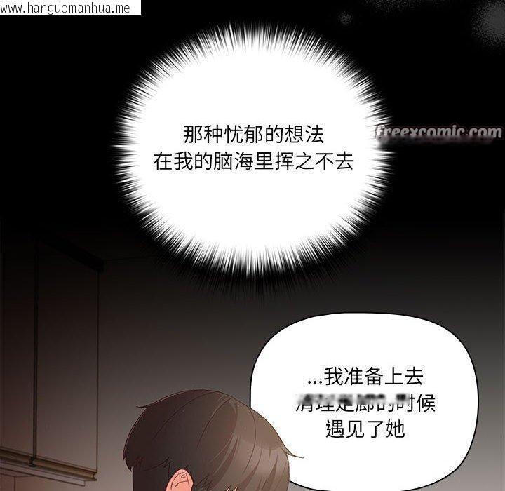 韩国漫画幸福来得太突然韩漫_幸福来得太突然-第3话在线免费阅读-韩国漫画-第60张图片