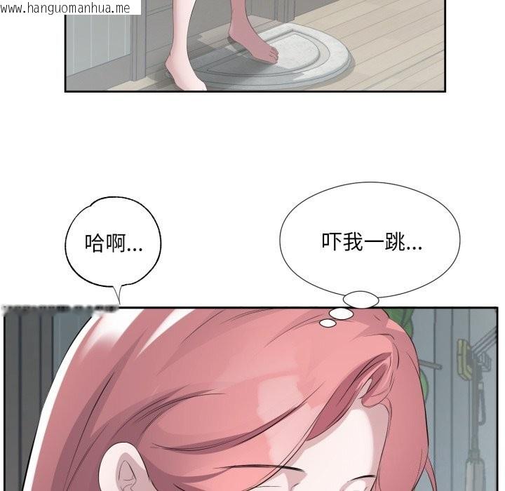 韩国漫画回归单身的继女韩漫_回归单身的继女-第8话在线免费阅读-韩国漫画-第76张图片