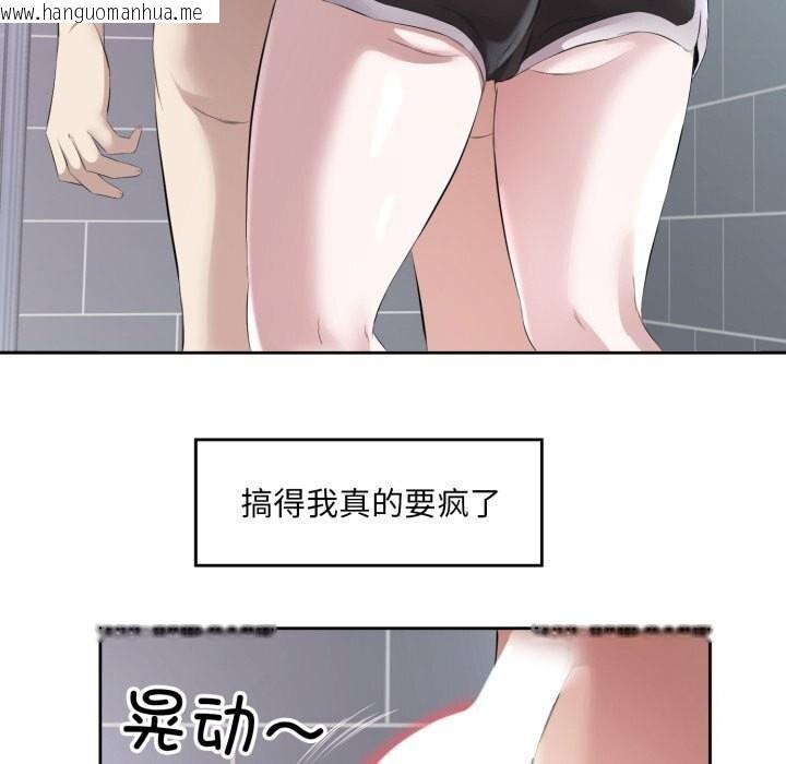 韩国漫画回归单身的继女韩漫_回归单身的继女-第8话在线免费阅读-韩国漫画-第35张图片