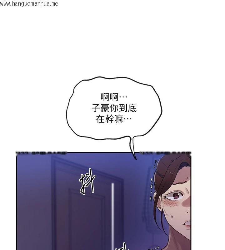 韩国漫画秘密教学韩漫_秘密教学-第249话-帮妳的鲍鲍解套在线免费阅读-韩国漫画-第74张图片