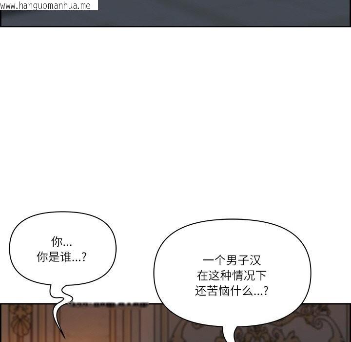 韩国漫画最强男人韩漫_最强男人-第4话在线免费阅读-韩国漫画-第89张图片