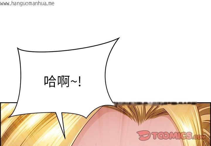 韩国漫画最强男人韩漫_最强男人-第4话在线免费阅读-韩国漫画-第4张图片