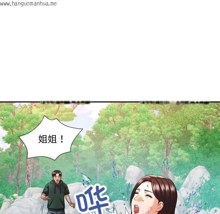 韩国漫画已嫁人的她韩漫_已嫁人的她-第7话在线免费阅读-韩国漫画-第14张图片