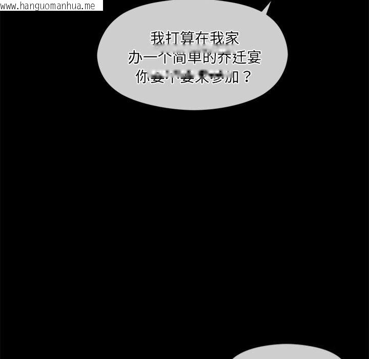 韩国漫画居委会的秘密韩漫_居委会的秘密-第11话在线免费阅读-韩国漫画-第32张图片