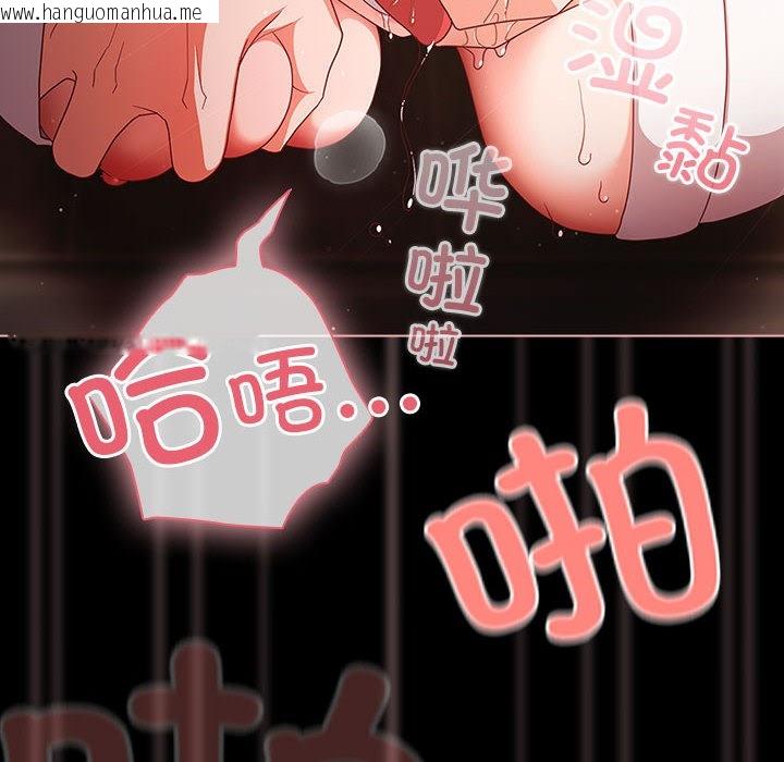 韩国漫画幸福来得太突然韩漫_幸福来得太突然-第2话在线免费阅读-韩国漫画-第10张图片