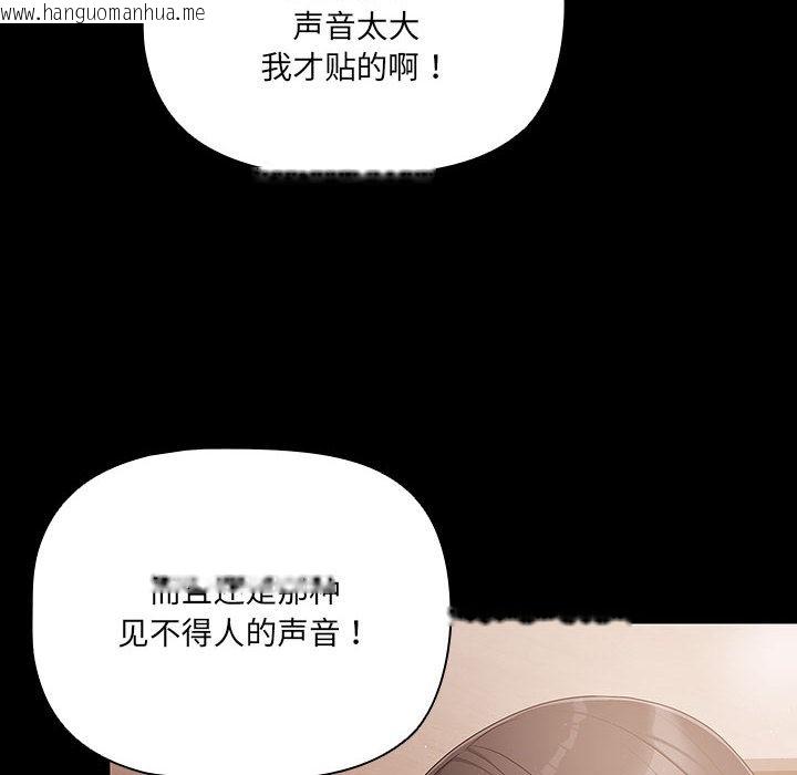 韩国漫画幸福来得太突然韩漫_幸福来得太突然-第2话在线免费阅读-韩国漫画-第148张图片