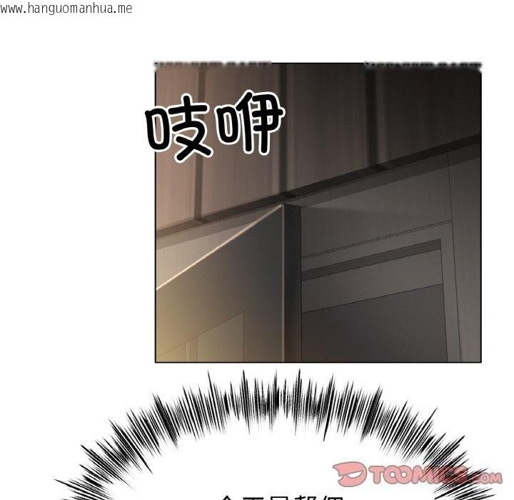 韩国漫画冰上之爱/冰上恋人韩漫_冰上之爱/冰上恋人-第53话在线免费阅读-韩国漫画-第57张图片