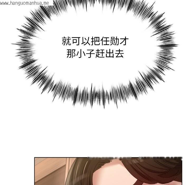 韩国漫画冰上之爱/冰上恋人韩漫_冰上之爱/冰上恋人-第53话在线免费阅读-韩国漫画-第63张图片