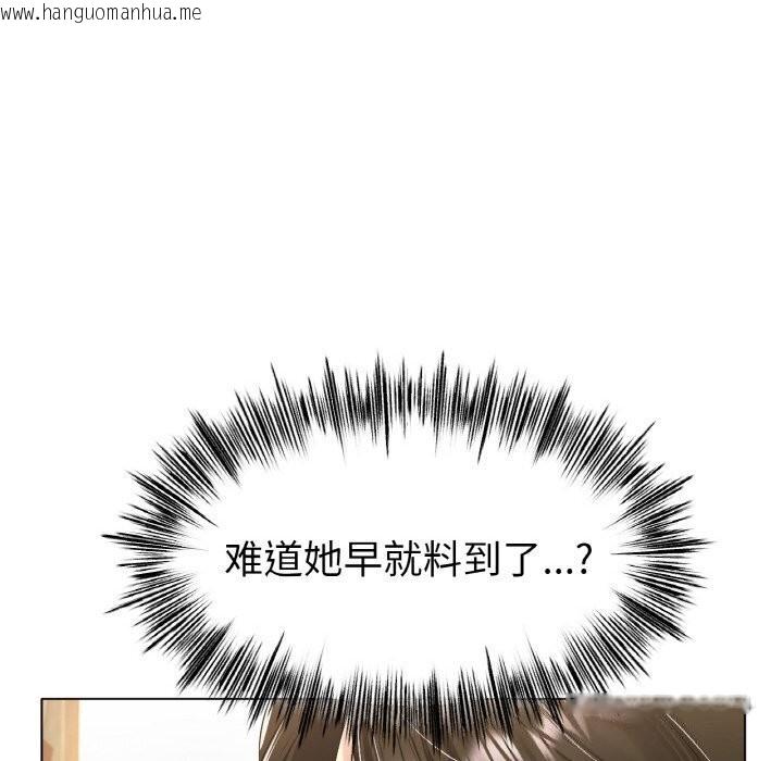 韩国漫画冰上之爱/冰上恋人韩漫_冰上之爱/冰上恋人-第53话在线免费阅读-韩国漫画-第73张图片