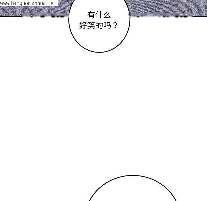 韩国漫画极乐之神韩漫_极乐之神-第23话在线免费阅读-韩国漫画-第159张图片