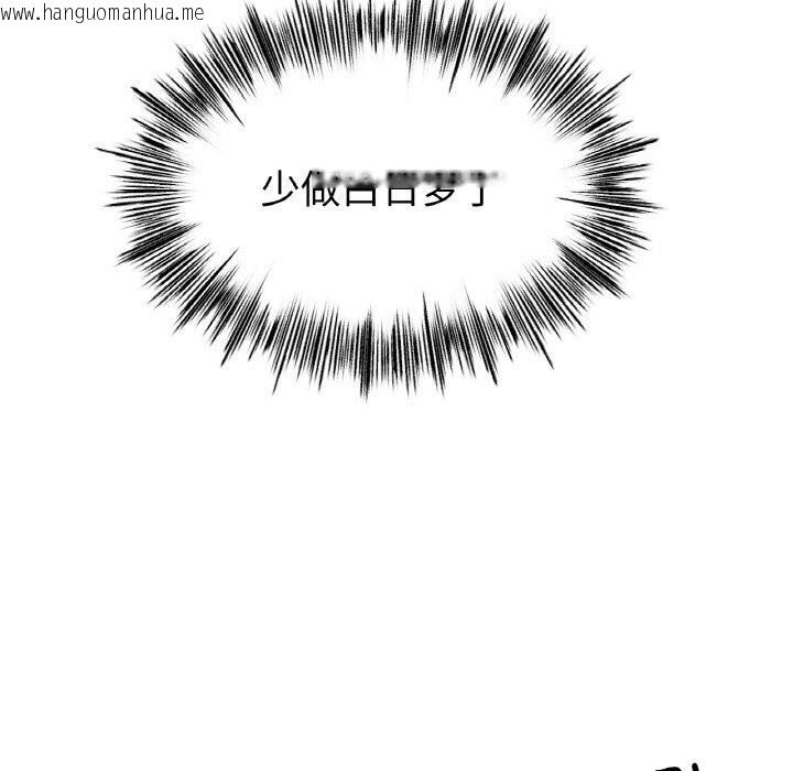 韩国漫画冰上之爱/冰上恋人韩漫_冰上之爱/冰上恋人-第53话在线免费阅读-韩国漫画-第107张图片