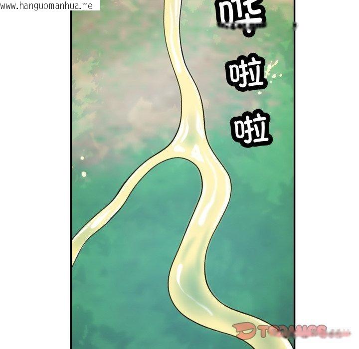 韩国漫画已嫁人的她韩漫_已嫁人的她-第7话在线免费阅读-韩国漫画-第123张图片