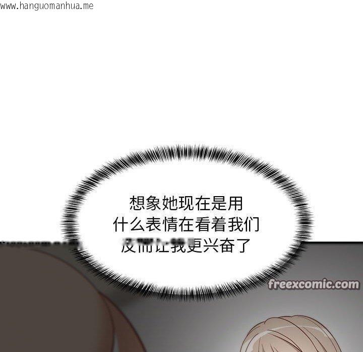 韩国漫画难缠姐妹偏要和我同居韩漫_难缠姐妹偏要和我同居-第24话在线免费阅读-韩国漫画-第120张图片