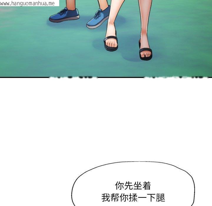 韩国漫画已嫁人的她韩漫_已嫁人的她-第7话在线免费阅读-韩国漫画-第69张图片