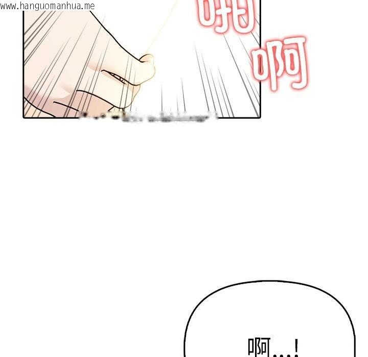 韩国漫画夫妇游戏韩漫_夫妇游戏-第7话在线免费阅读-韩国漫画-第145张图片