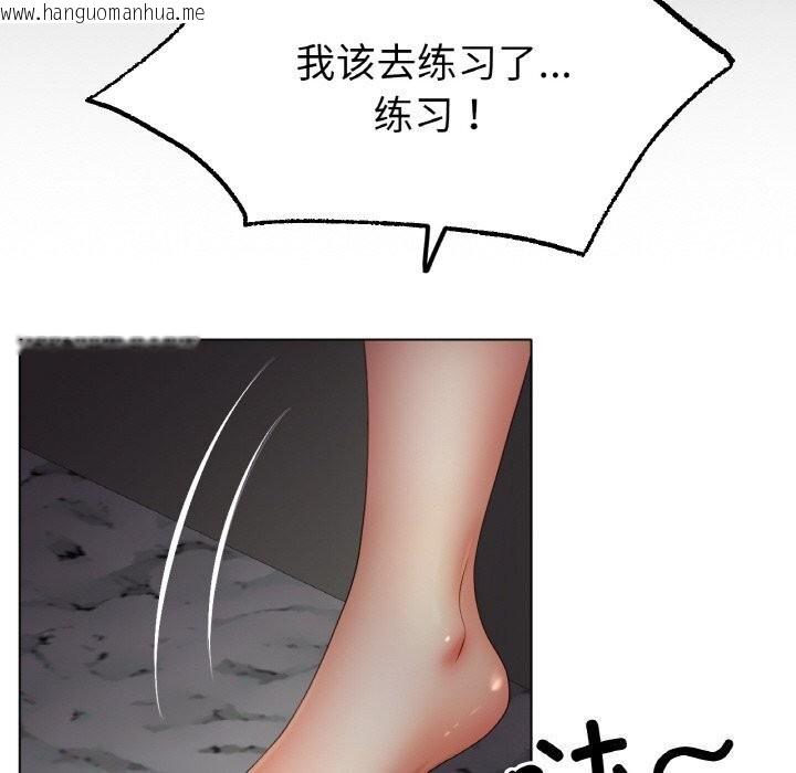 韩国漫画冰上之爱/冰上恋人韩漫_冰上之爱/冰上恋人-第53话在线免费阅读-韩国漫画-第100张图片