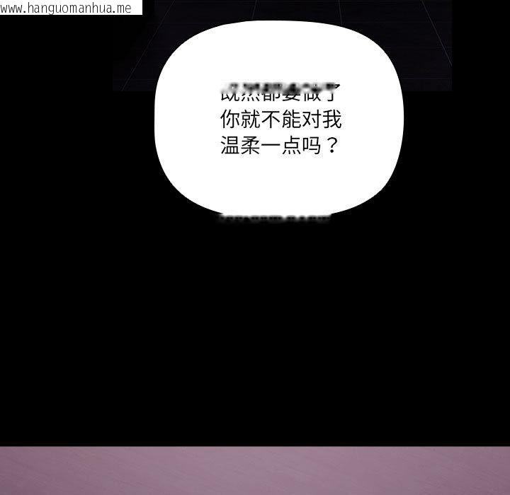 韩国漫画幸福来得太突然韩漫_幸福来得太突然-第1话在线免费阅读-韩国漫画-第117张图片