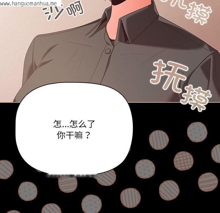 韩国漫画幸福来得太突然韩漫_幸福来得太突然-第1话在线免费阅读-韩国漫画-第102张图片