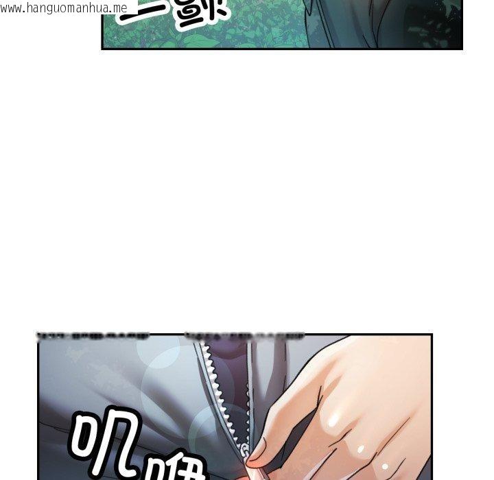 韩国漫画已嫁人的她韩漫_已嫁人的她-第7话在线免费阅读-韩国漫画-第119张图片